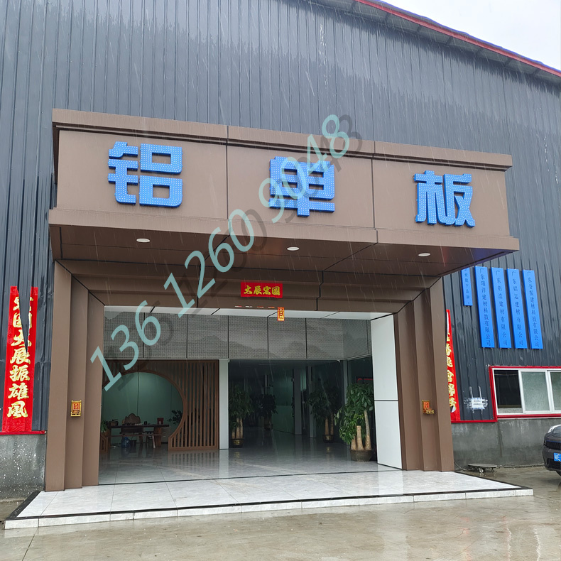 门头铝单板