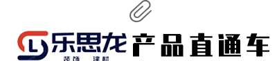 佛山中隆铝业有限公司·产品直通车