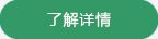 乐思龙达铝单板公司介绍点击查看详情